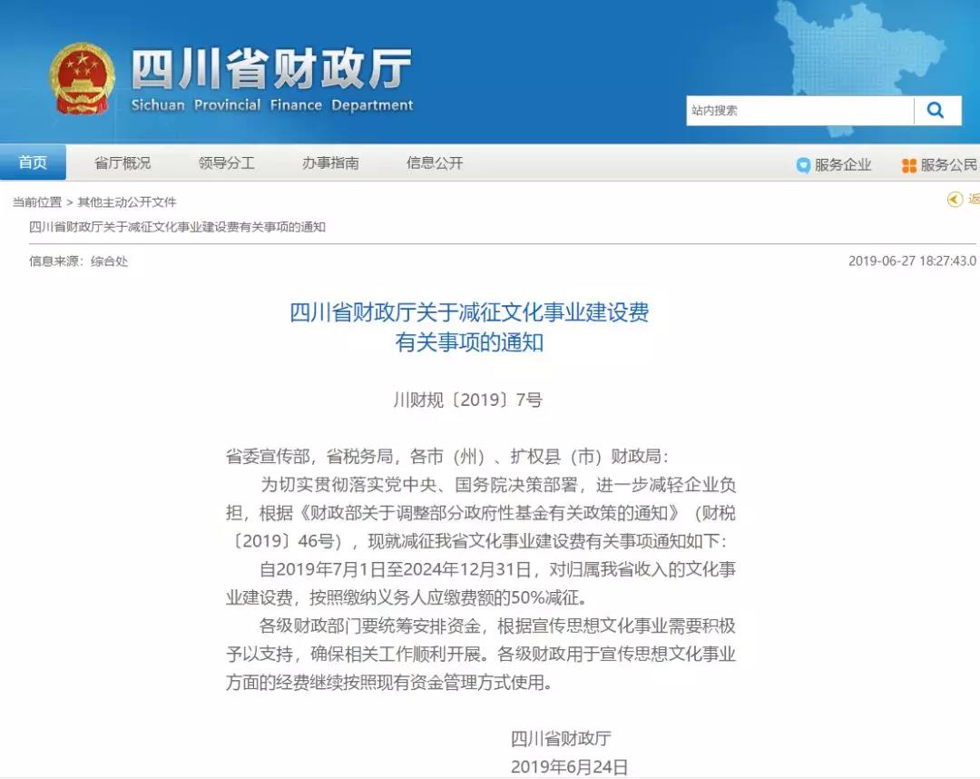 微信图片_20200115175907