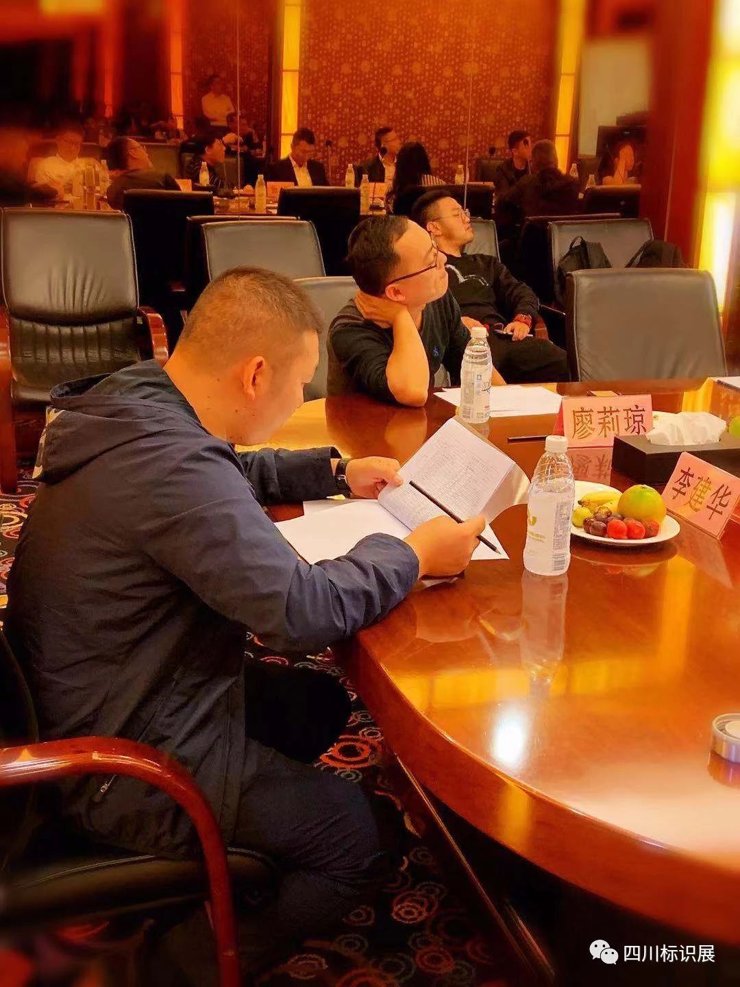 微信图片_20200115225206c