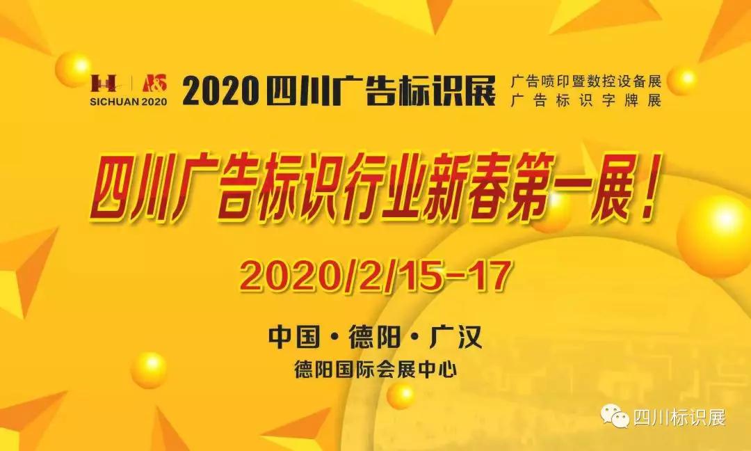 微信图片_20200115232045