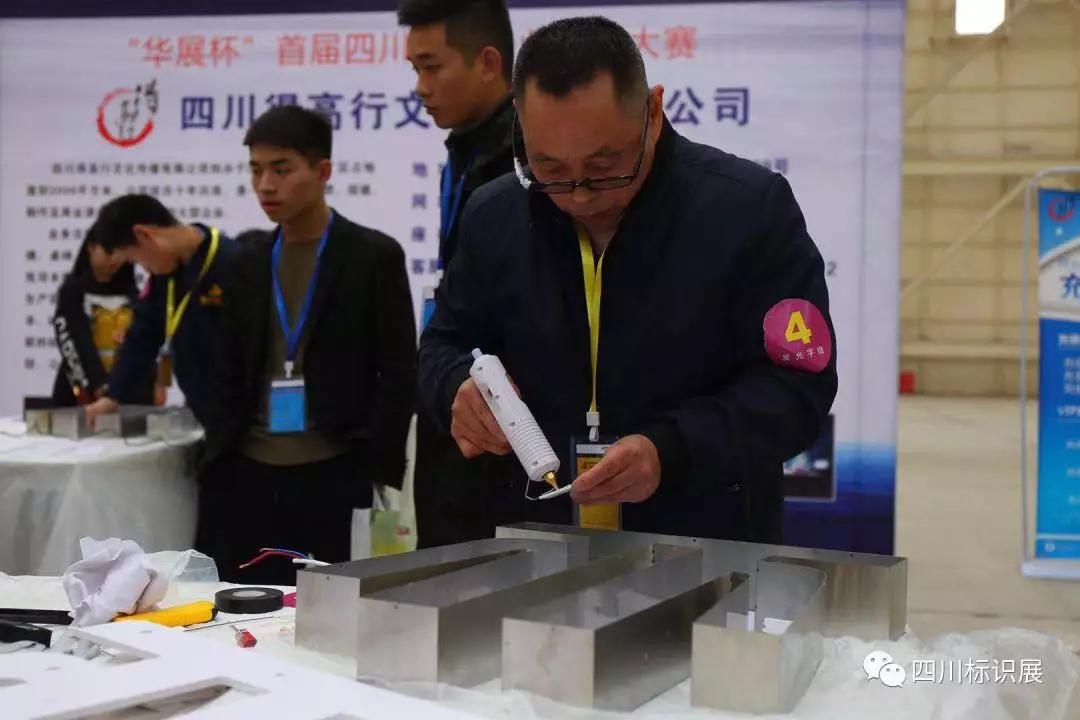 微信图片_20200115232251