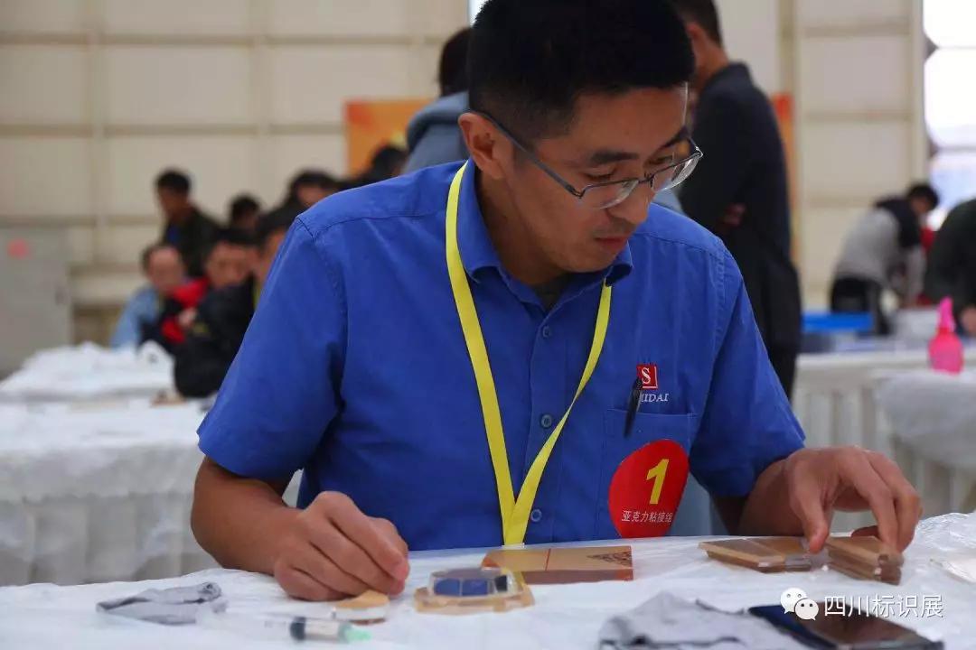 微信图片_20200115232303