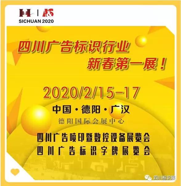 微信图片_20200115232343