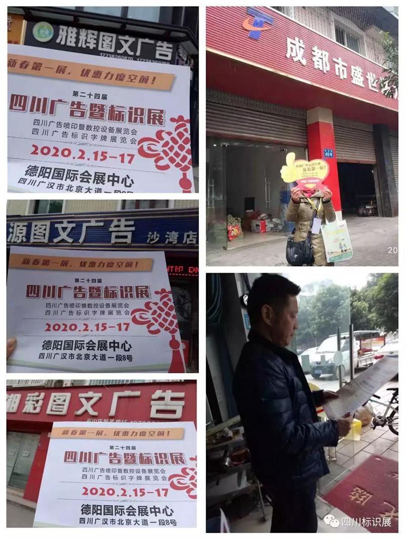 微信图片_20200116084157