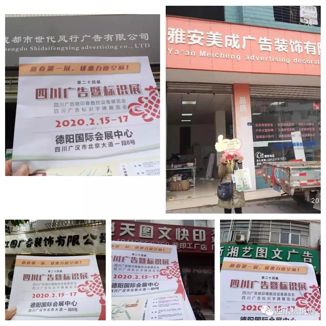 微信图片_20200116084202