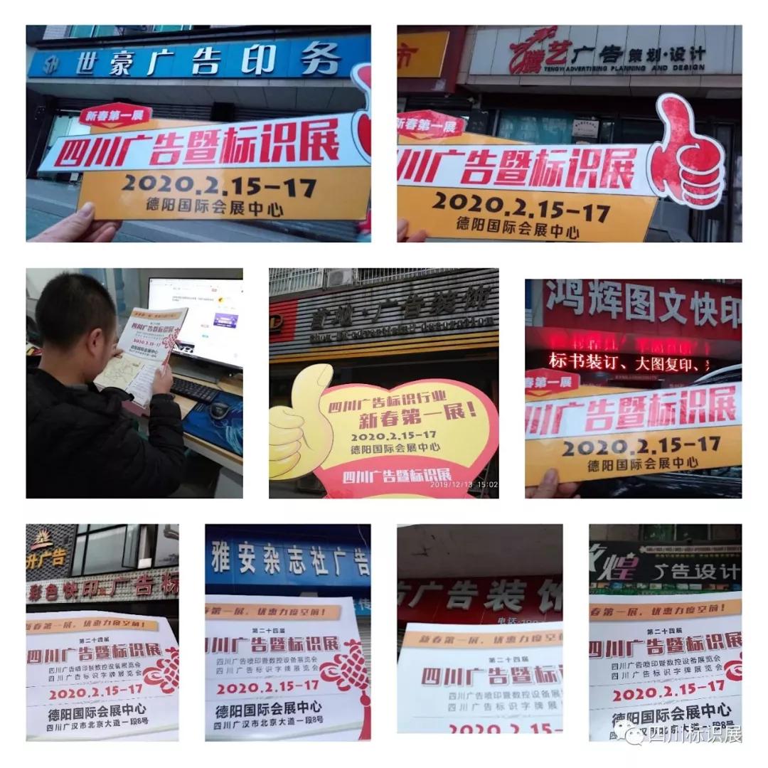 微信图片_20200116084205