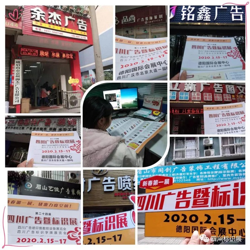 微信图片_20200116084209