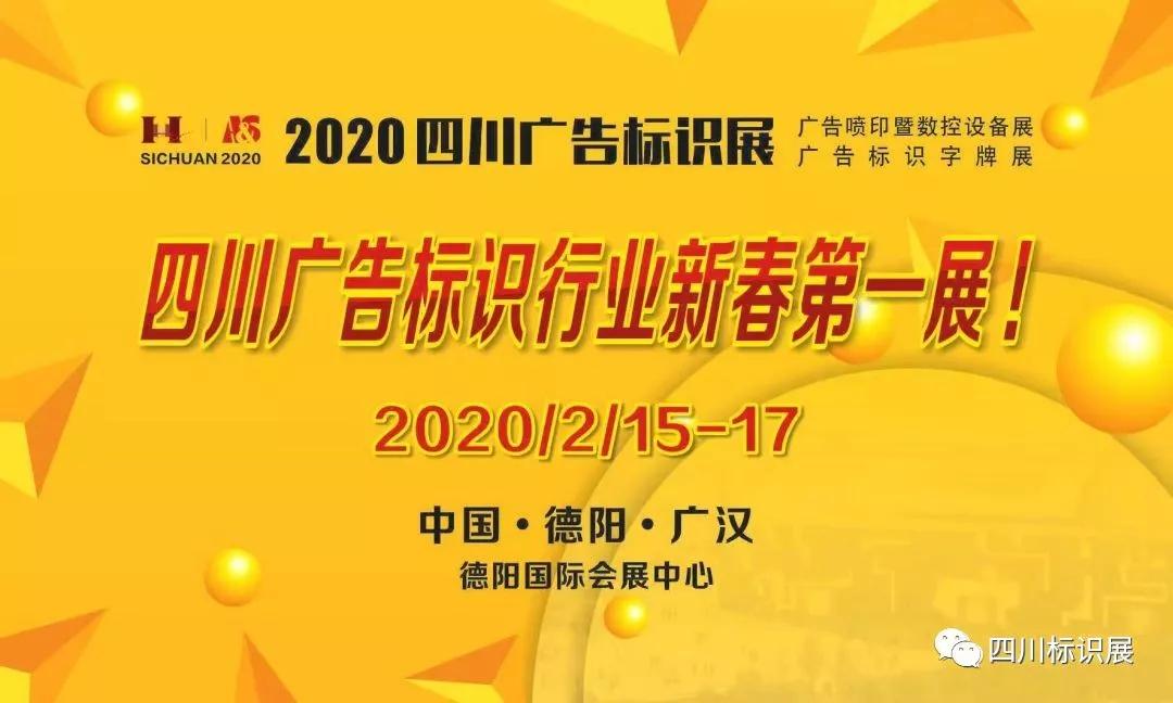 微信图片_20200116084218