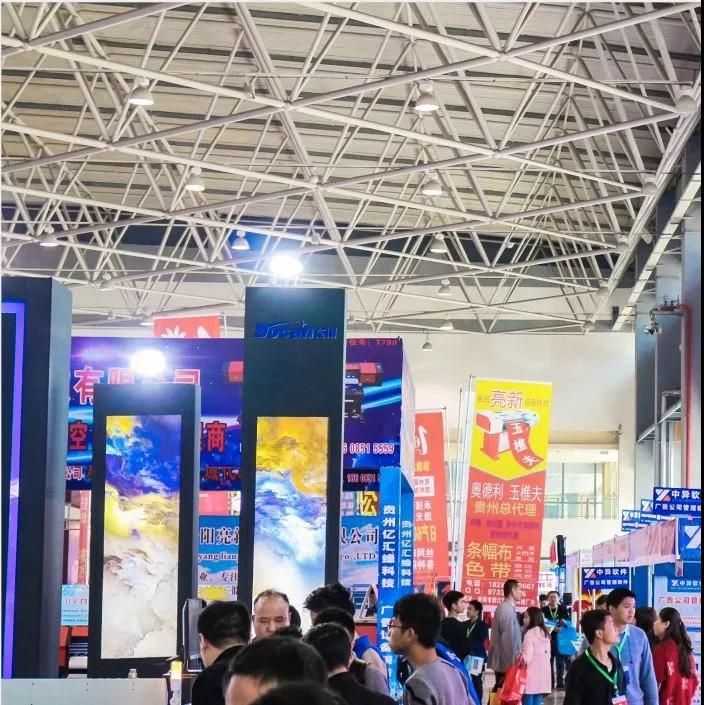 微信图片_20200116112708