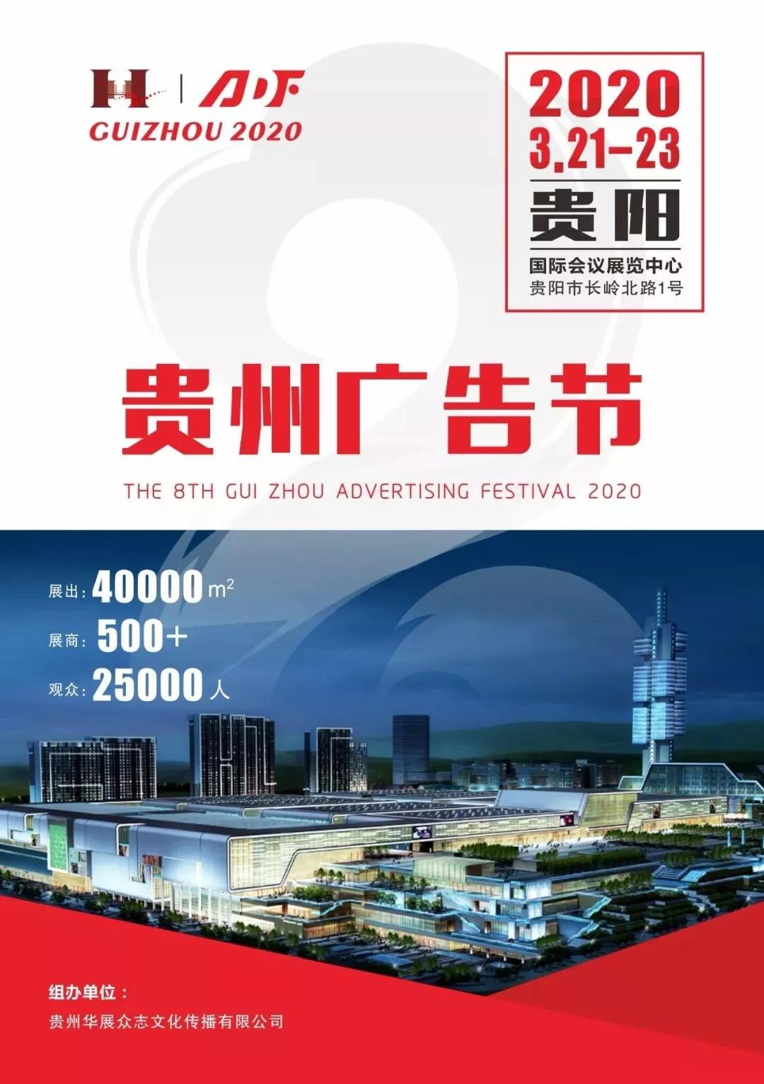 微信图片_20200116112711