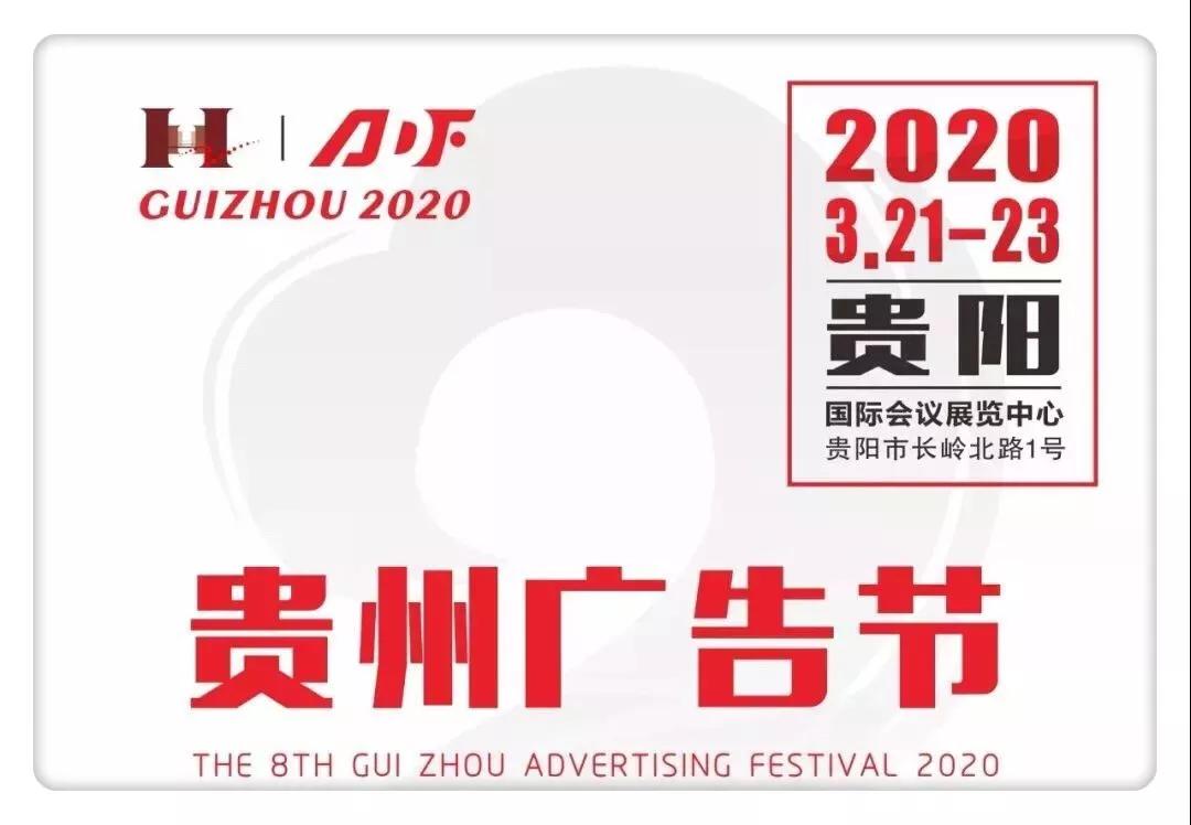 微信图片_20200116114838