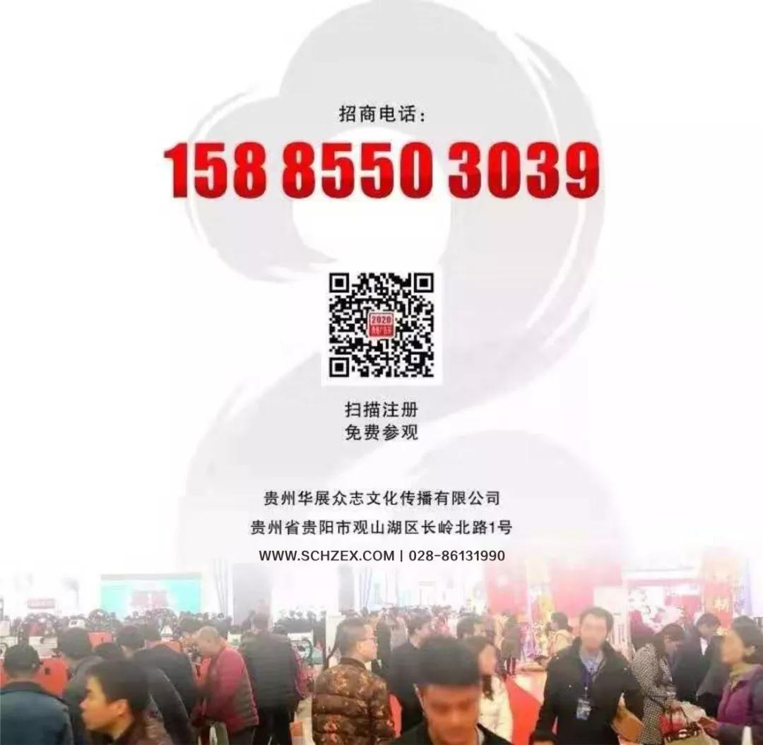 微信图片_20200116114851