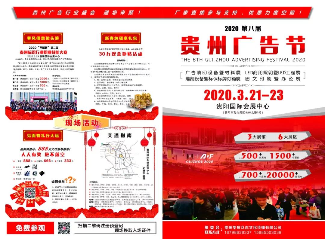 微信图片_20200116115541