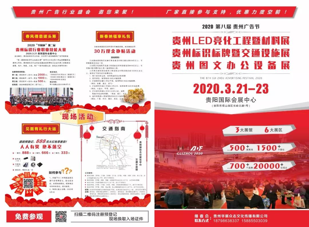 微信图片_20200116115549