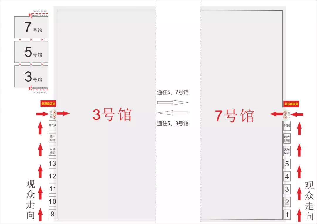 微信图片_20200116120046