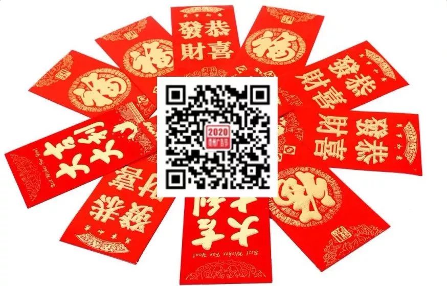 微信图片_20200116131257