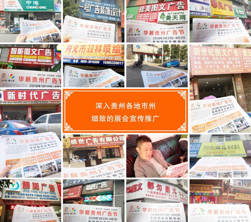 会后会办3_页面_04-2_调整大小