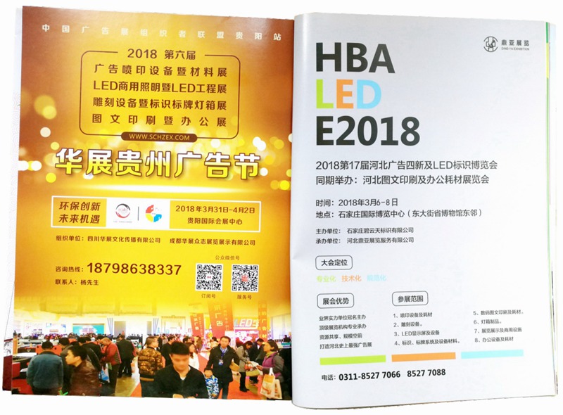 会后会办3_页面_06-2_调整大小