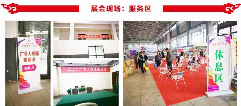 会后会办3_页面_08-2_调整大小