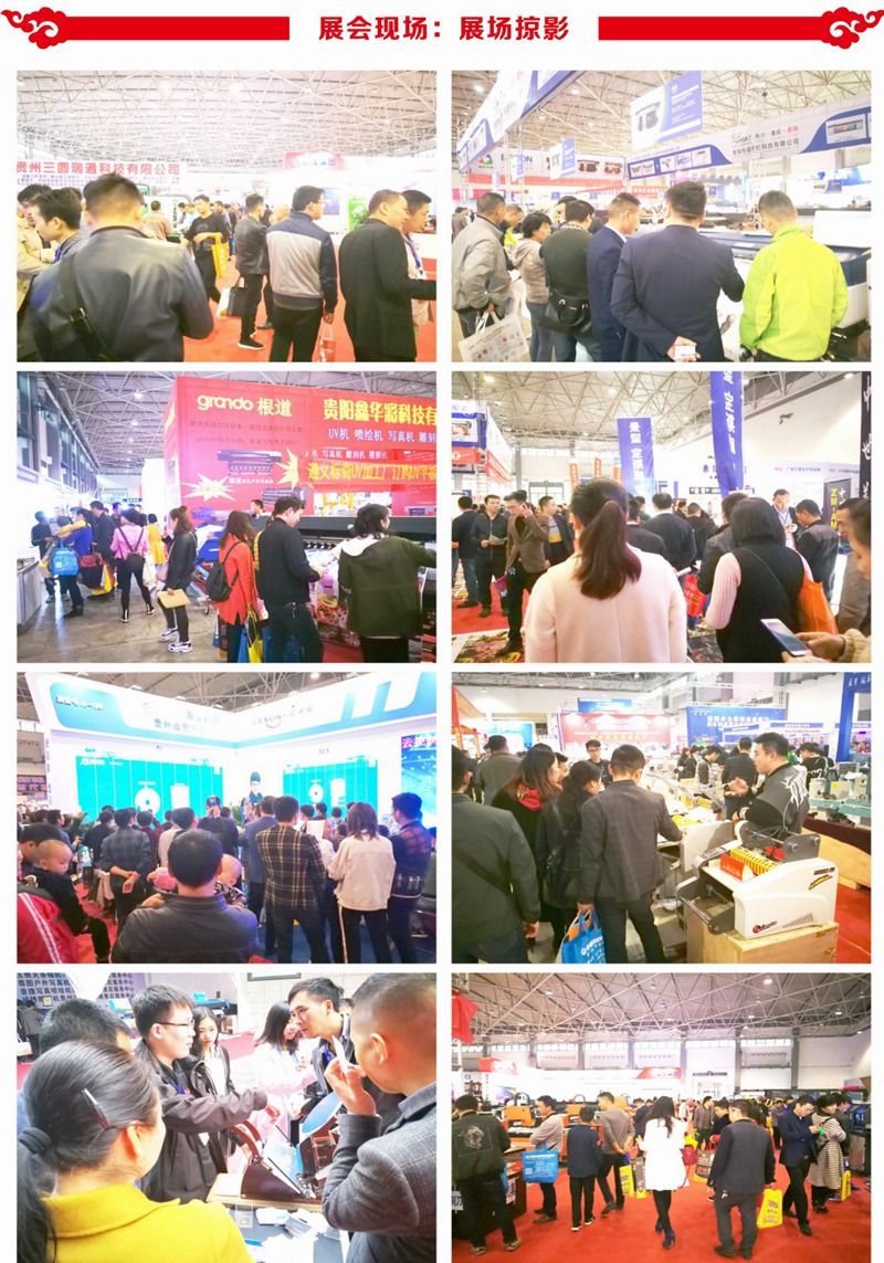 会后会办3_页面_10_调整大小